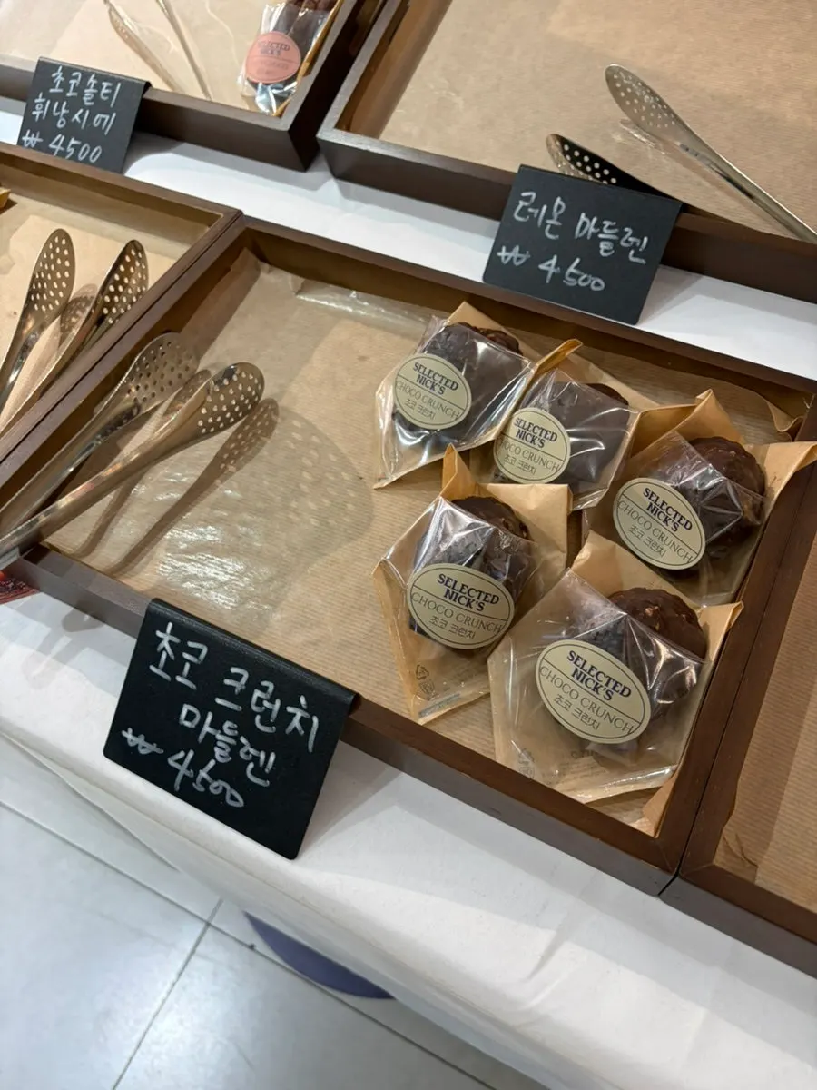 Overview of the interior space at Selected Nicks
