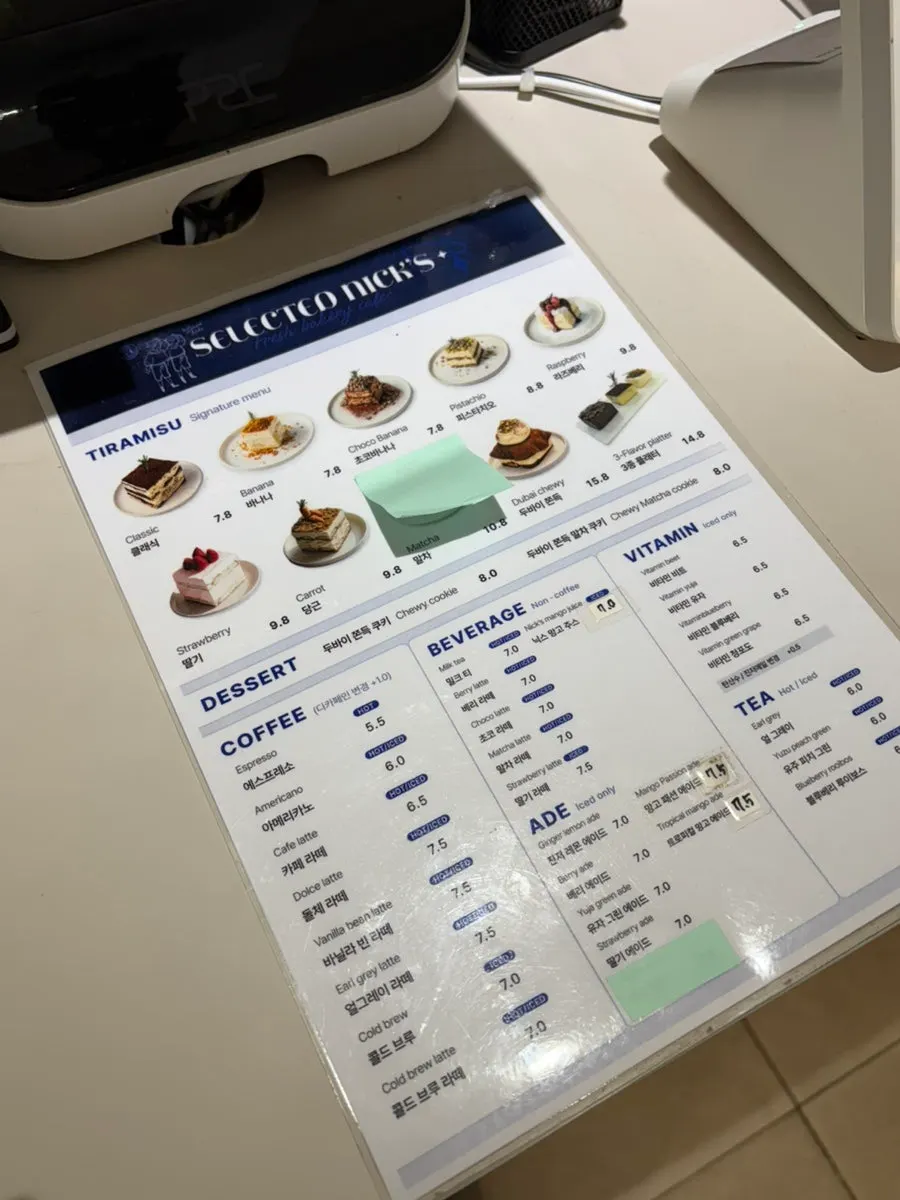 Menu board at Selected Nicks