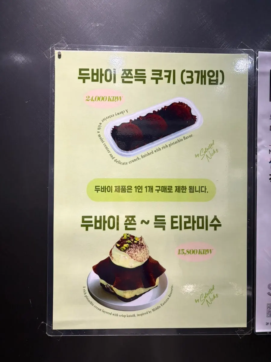 Café menu board showing dessert lineup