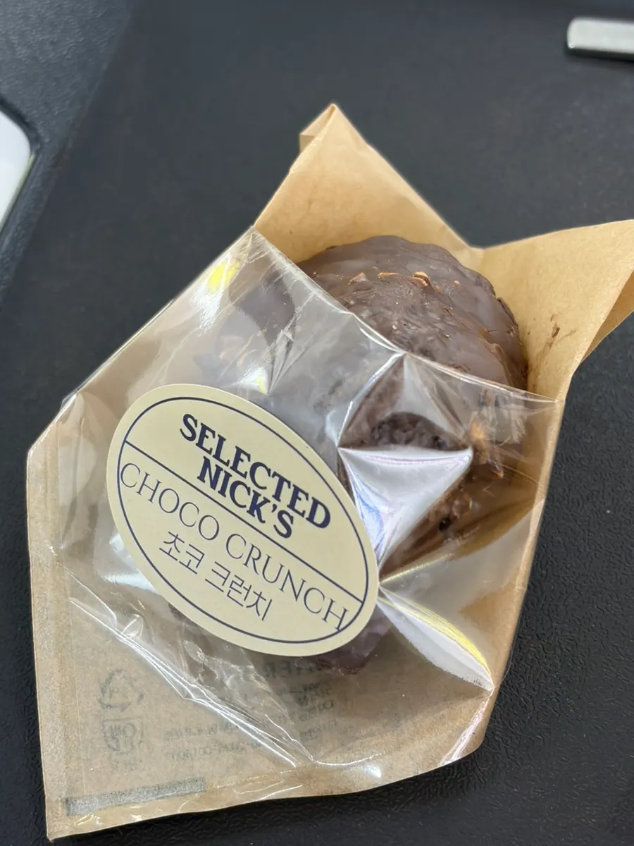 Close-up of the choco crunch madeleine