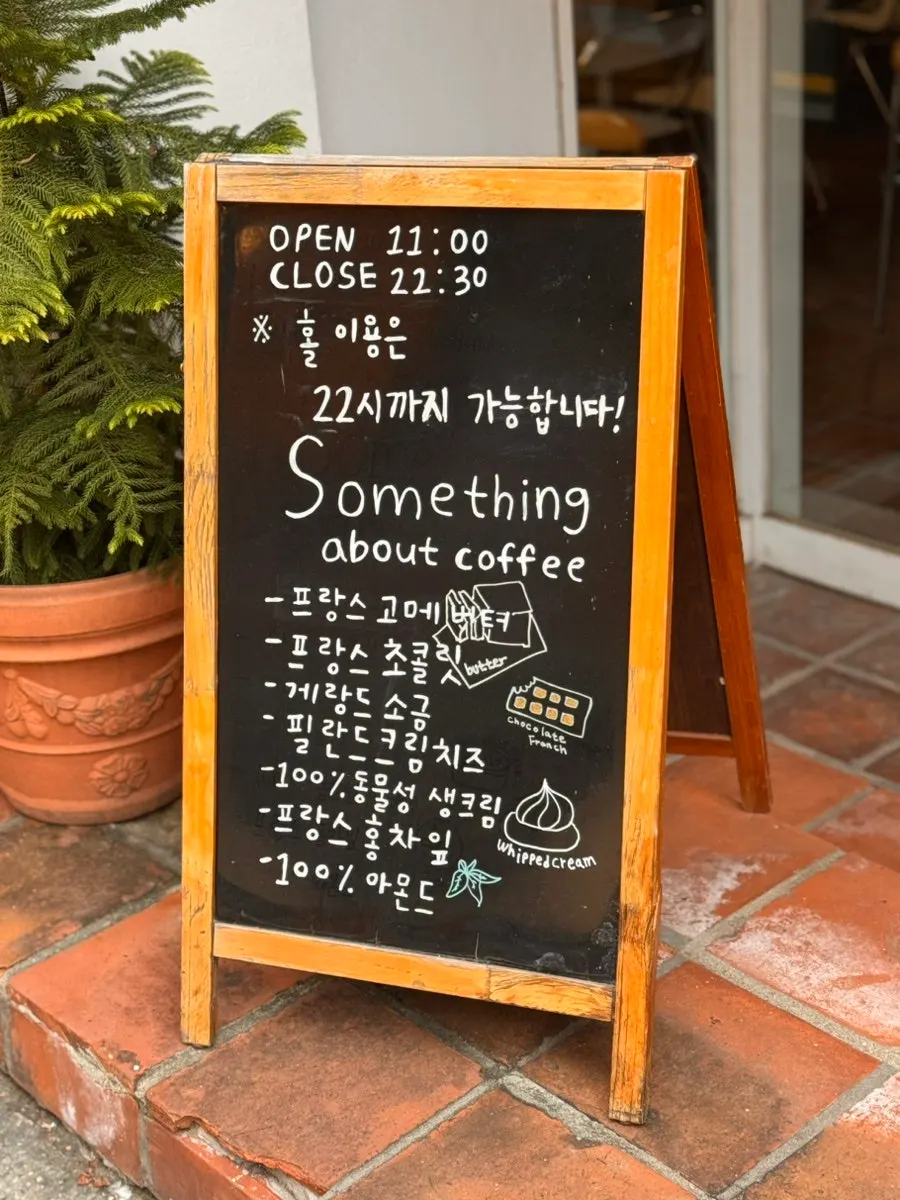 The building housing the large three-floor café
