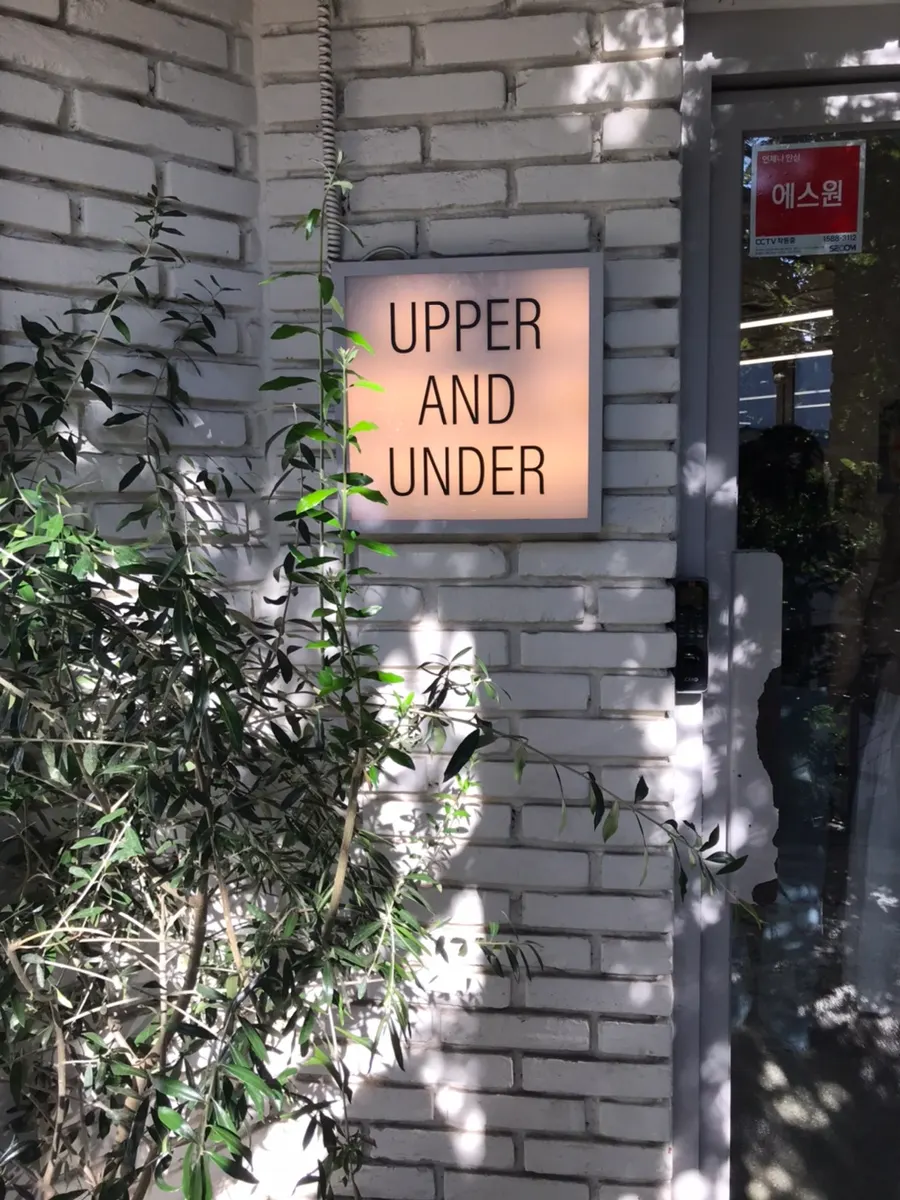 Upper and Under's emotional interior atmosphere