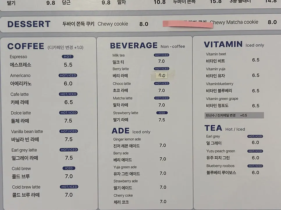 Menu board at Selected Nicks