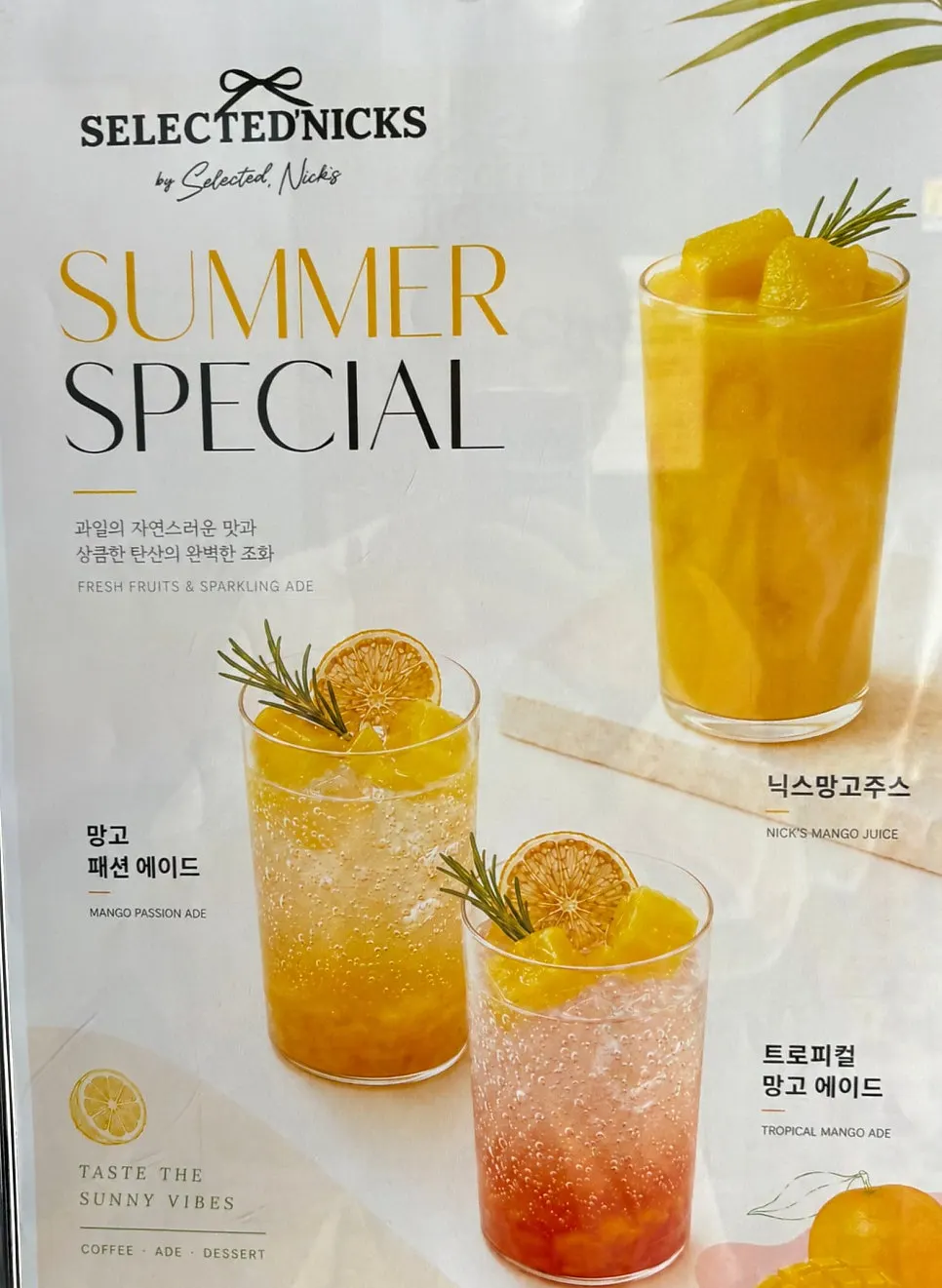 Drink menu and price list at Selected Nicks