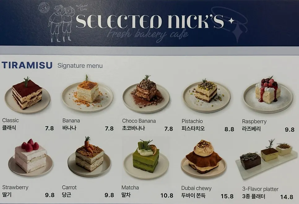 Tiramisu desserts on display at Selected Nicks