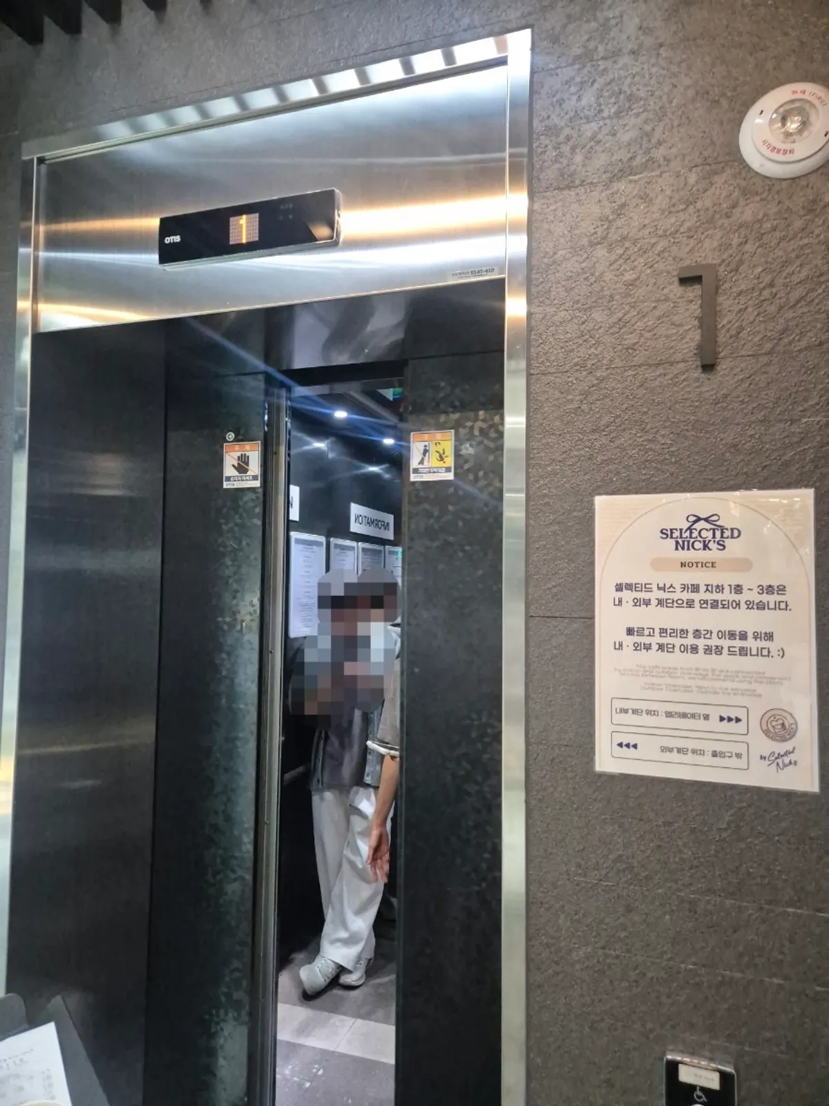 골목 안쪽에 있는 셀렉티드닉스 카페 건물 외관