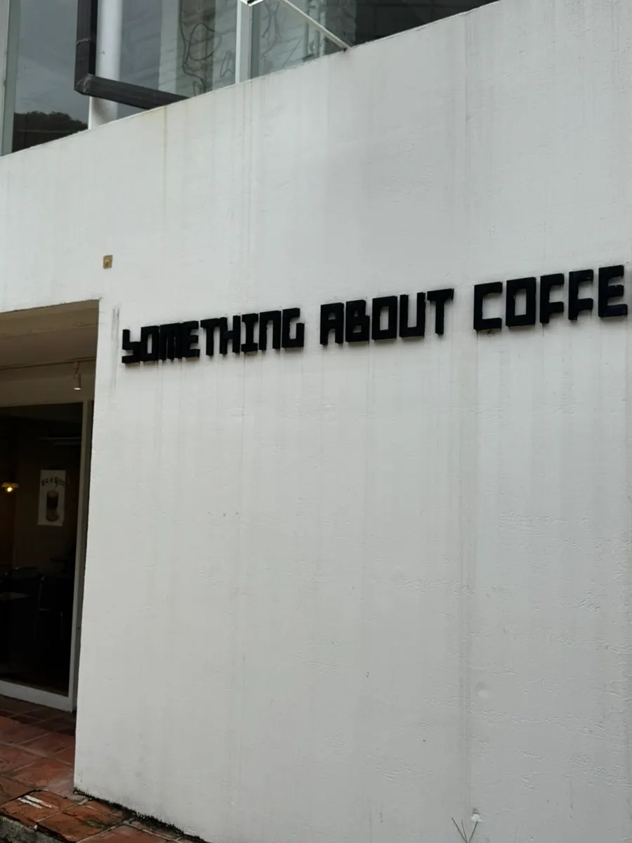 Café street on Gangnam-daero102-gil and the entrance to Something About Coffee