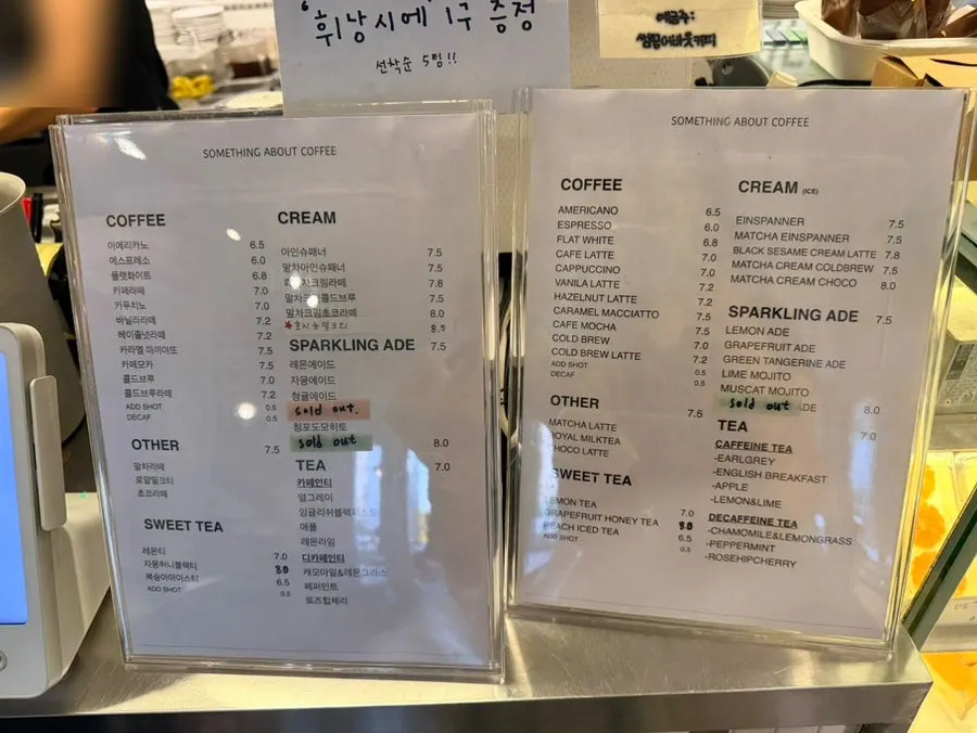 주문을 받는 2층 카운터