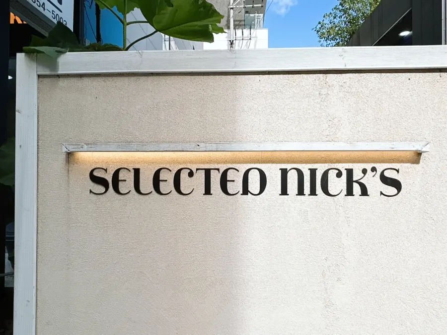 Exterior view of Selected Nicks, a café near Gangnam Station