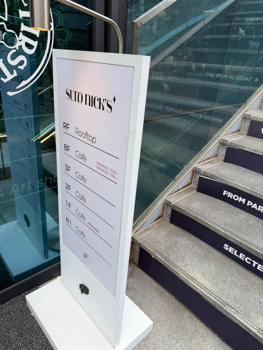 Selected Nicks café exterior near Gangnam Station