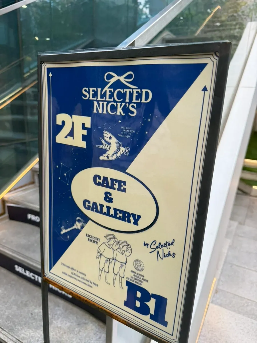 Entrance to Selected Nicks café near Gangnam Station