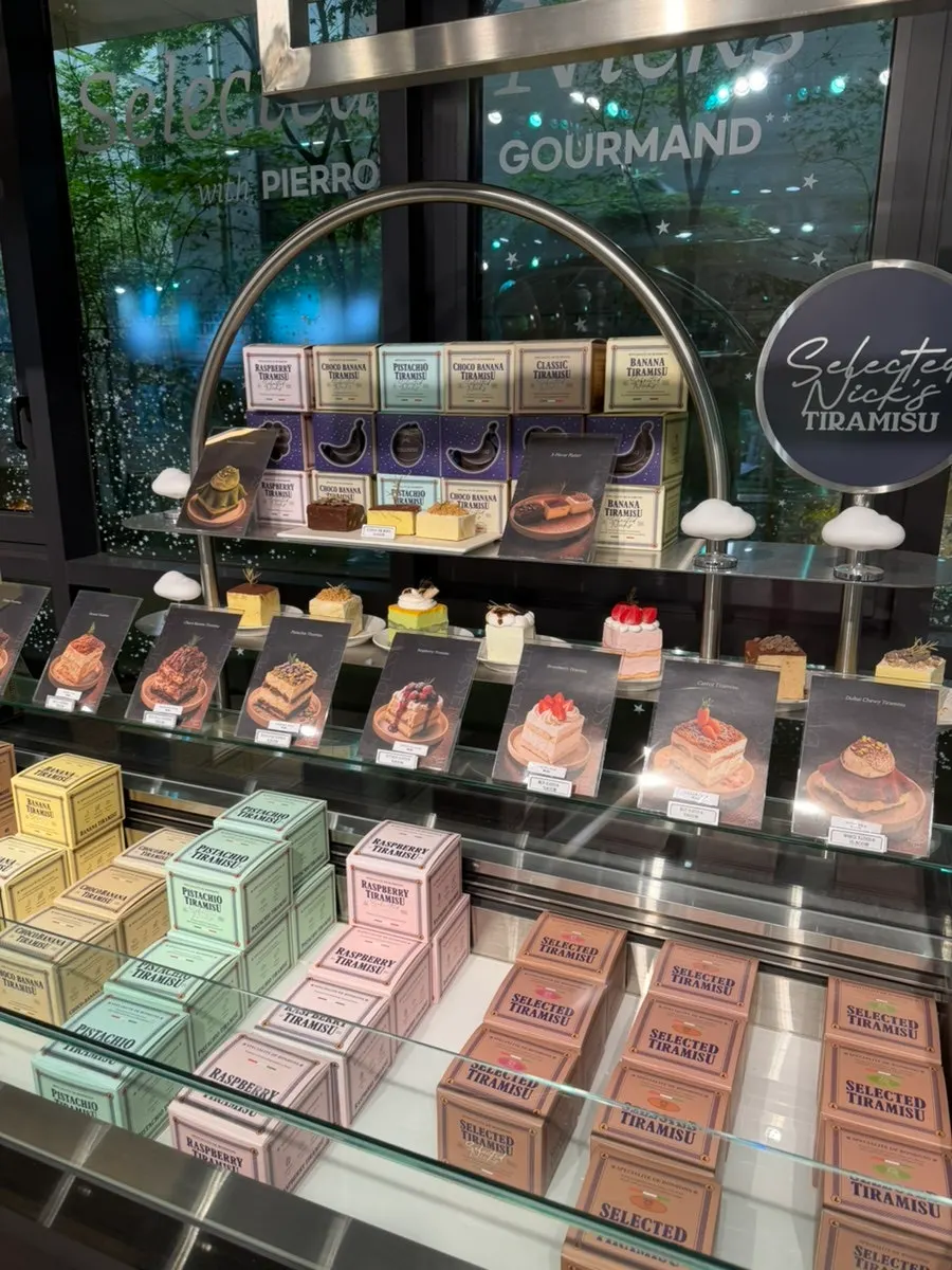 Gift dessert packaging at Selected Nicks