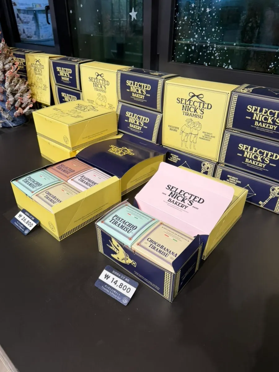 Dessert souvenir items near Gangnam Station