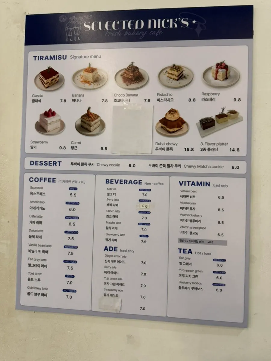 Cake display at Selected Nicks