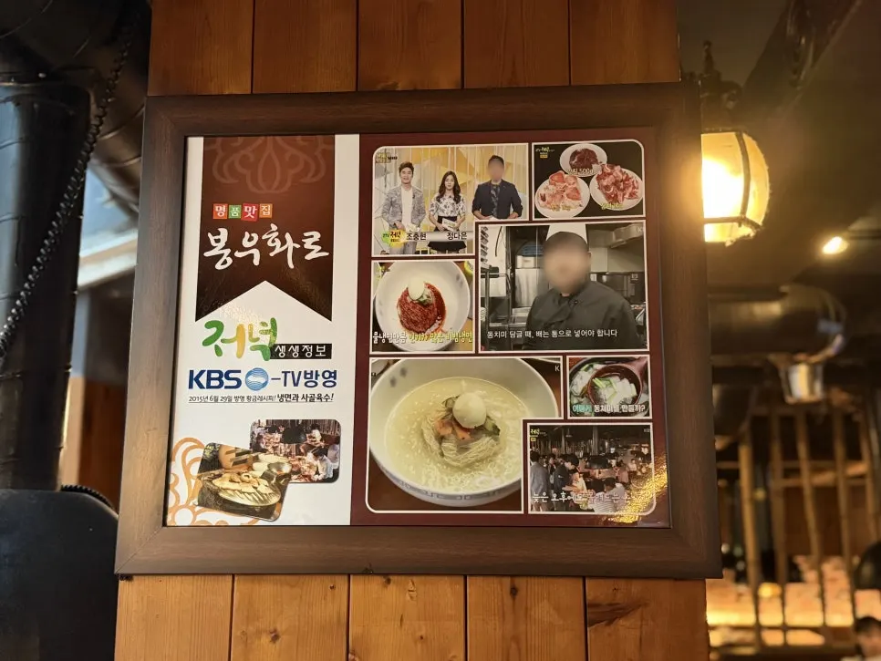 Water naengmyeon with hand-kneaded Hamhung-style noodles