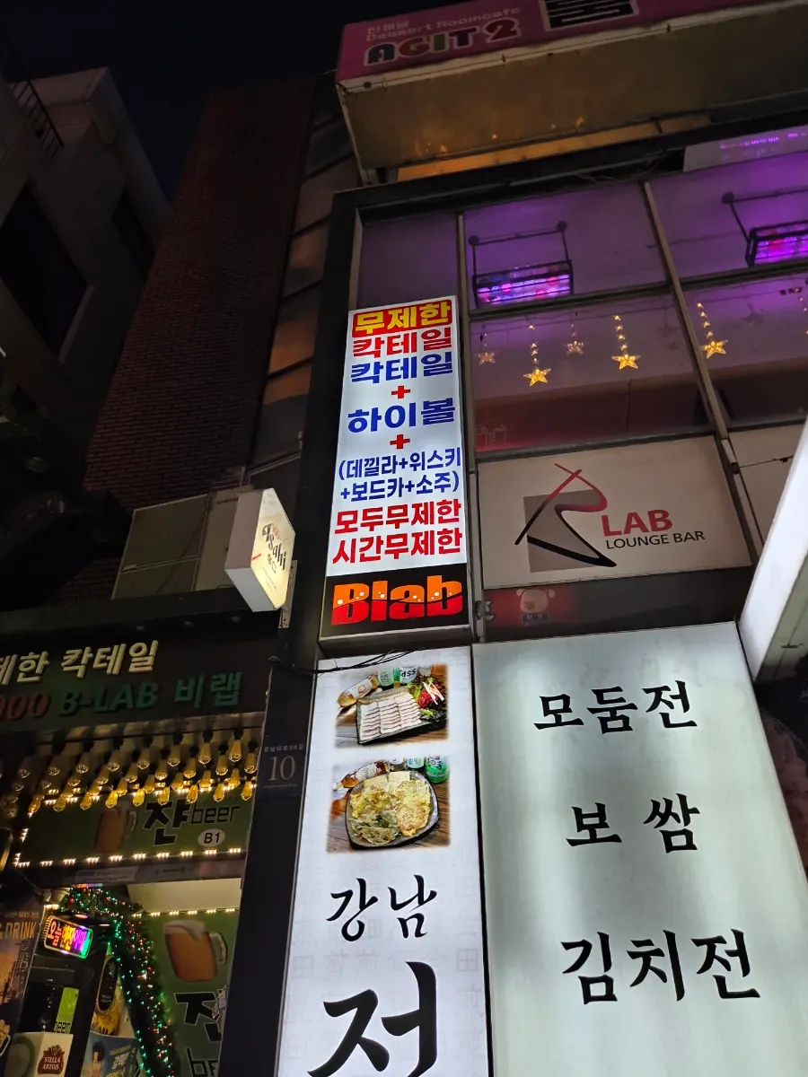 B LAB's sign visible from the alley