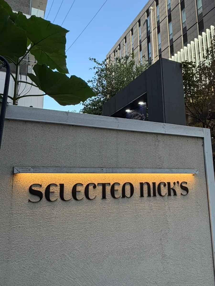 셀렉티드닉스 카페를 소개하는 세로 사진