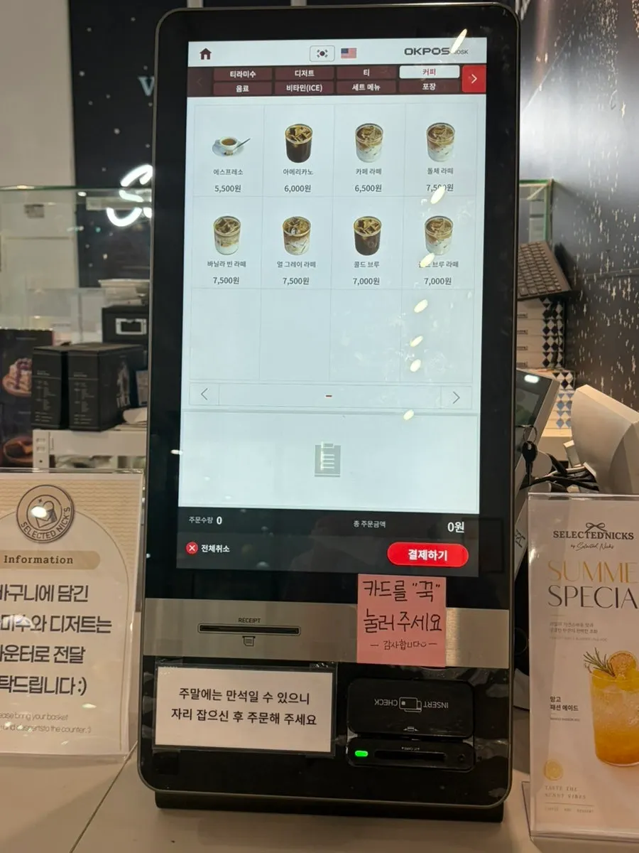 셀렉티드닉스의 티라미수와 구움과자 사진