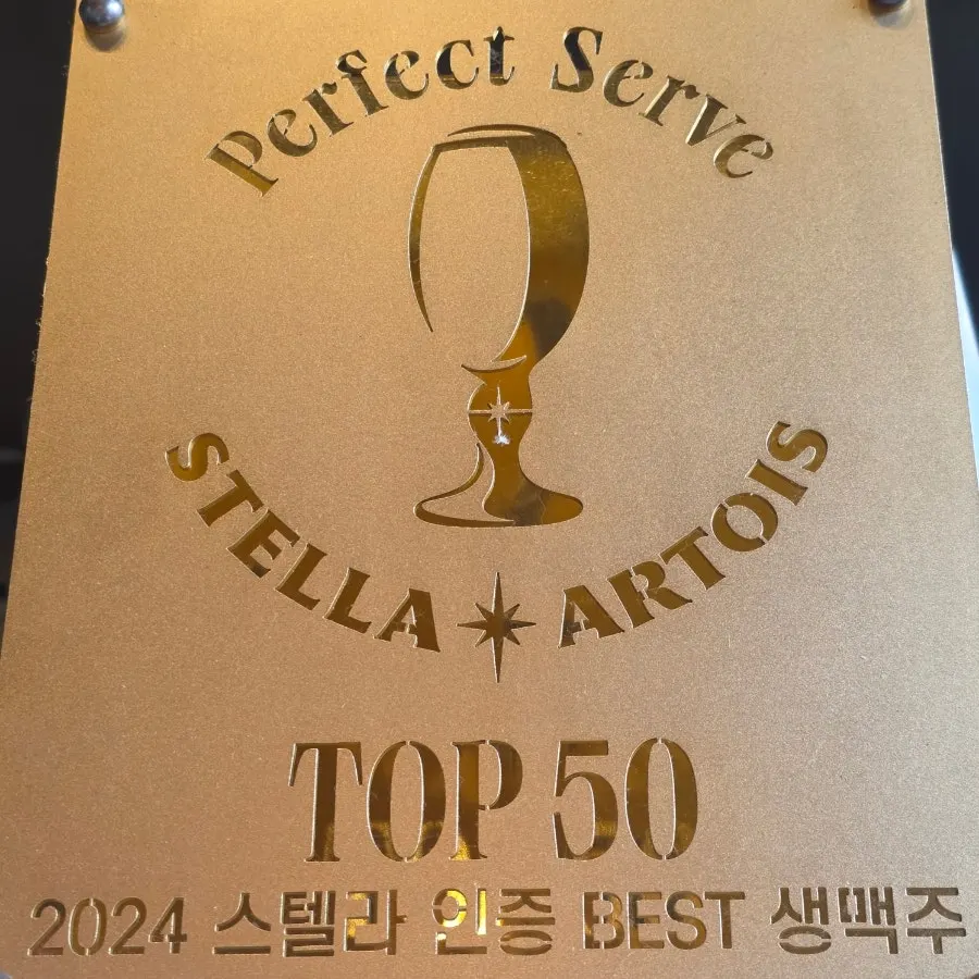 Corner of the restaurant with Stella draft beer signage