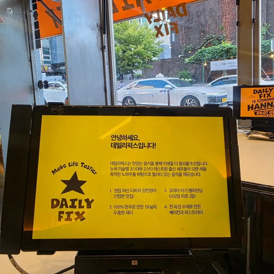 Interior styled for a beer-and-burger atmosphere