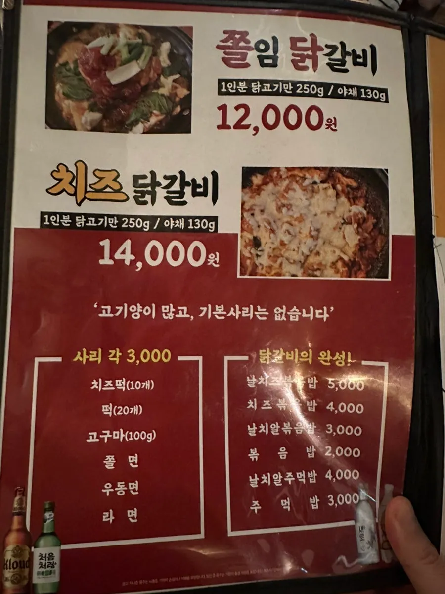 Menu page listing the 2, 3, and 4-person sets