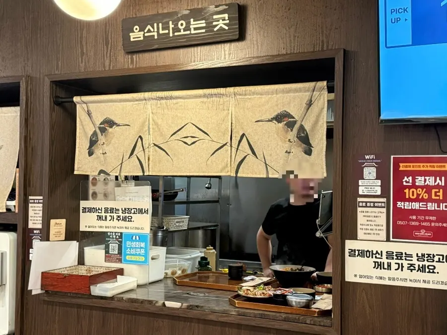 셀프로 음식을 받는 픽업 공간