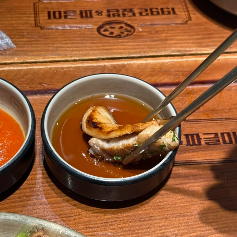 기본 쌈장 소스에 찍은 삼겹살