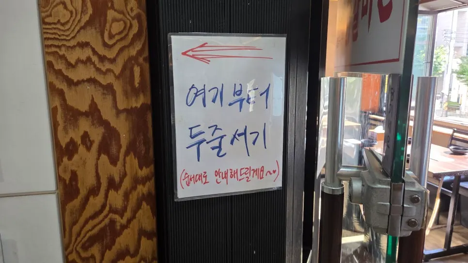 Entrance leading up to the 2nd floor of Gangnam Diobil