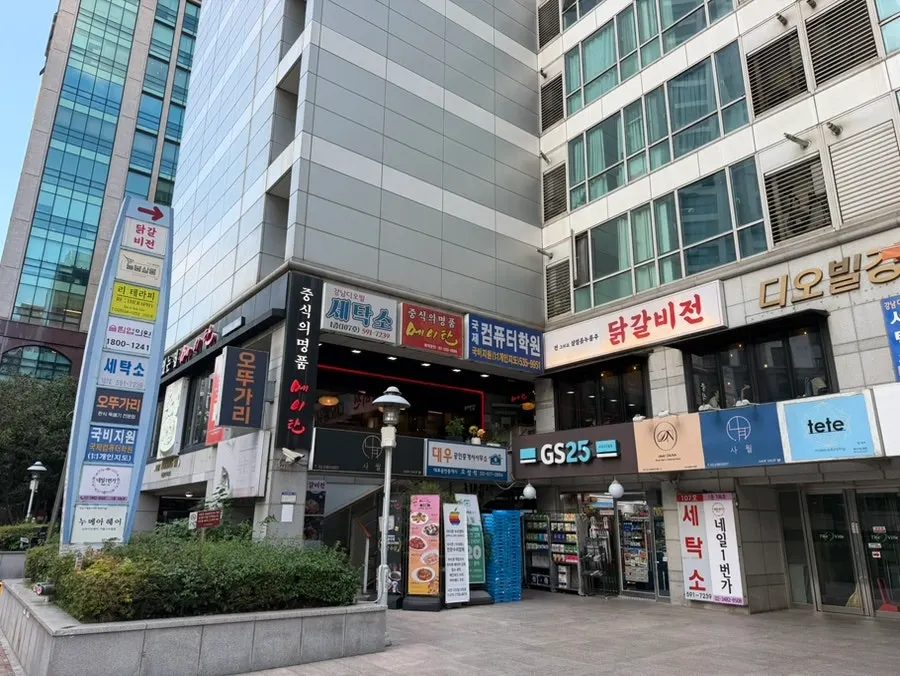 Exterior of the Dakgalbijeon Gangnam Branch building near Sinnonhyeon Station