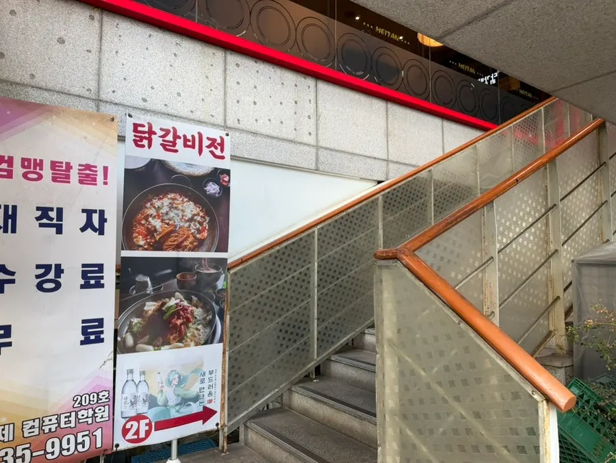 Outdoor staircase leading up to the 2nd floor
