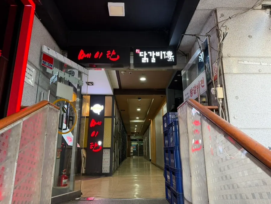Entrance of Dakgalbijeon Gangnam Branch, visible right after reaching the 2nd floor