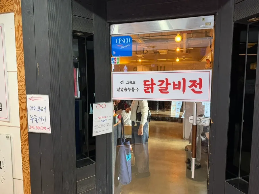 View in front of the restaurant's entrance door