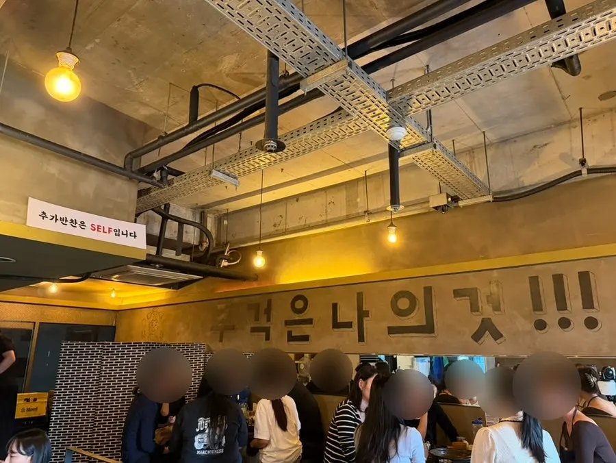 Interior decor featuring the slogan 'the rice paddle is mine'