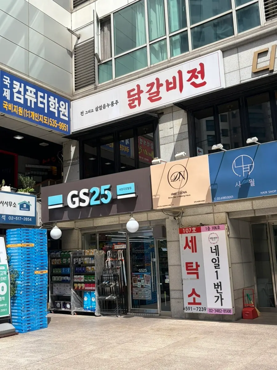 Entrance view of Dakgalbijeon Gangnam Branch