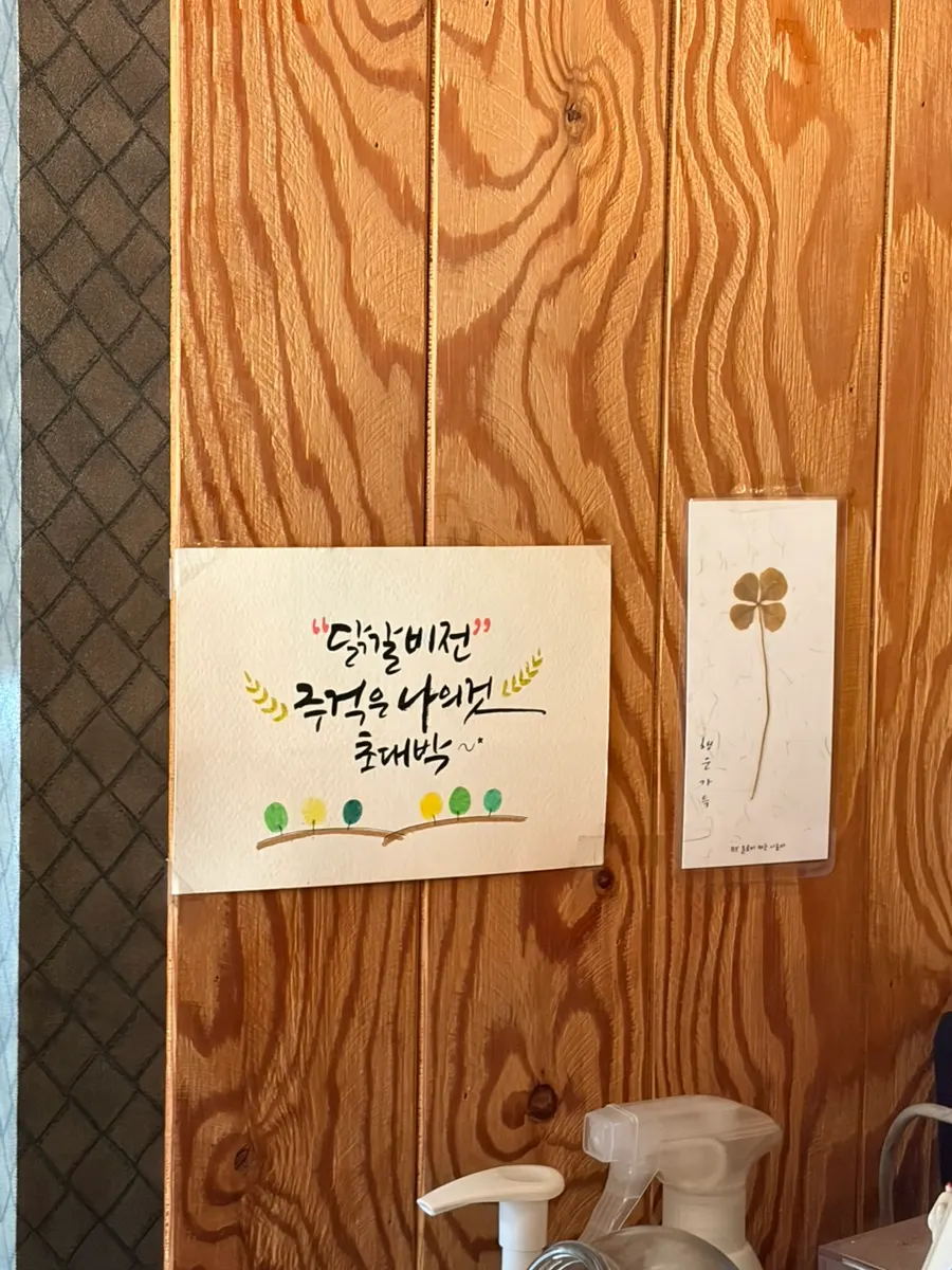 The dakgalbi hot plate stirred with a spatula