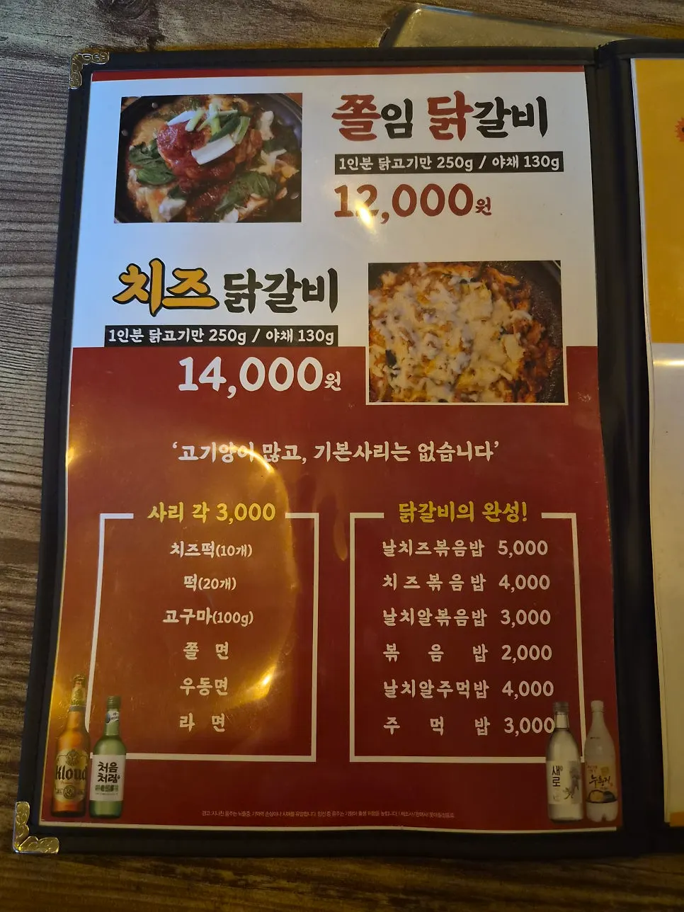 반찬 리필이 가능한 셀프바