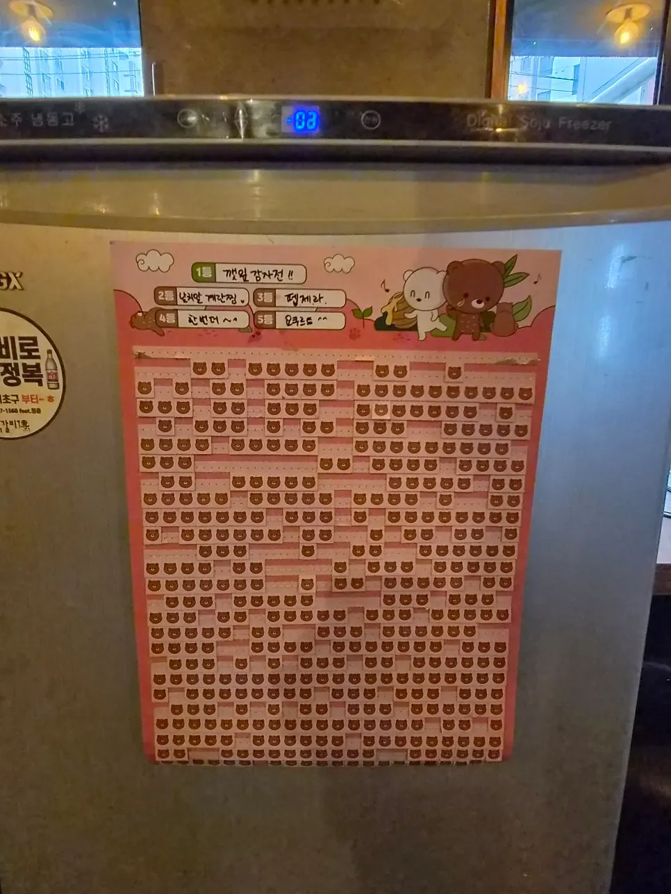 감자전에 싸 먹는 치즈 닭갈비