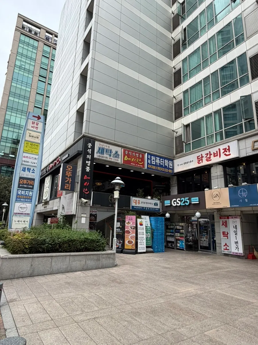 흰 바탕에 빨간 글씨로 크게 적힌 닭갈비전 간판
