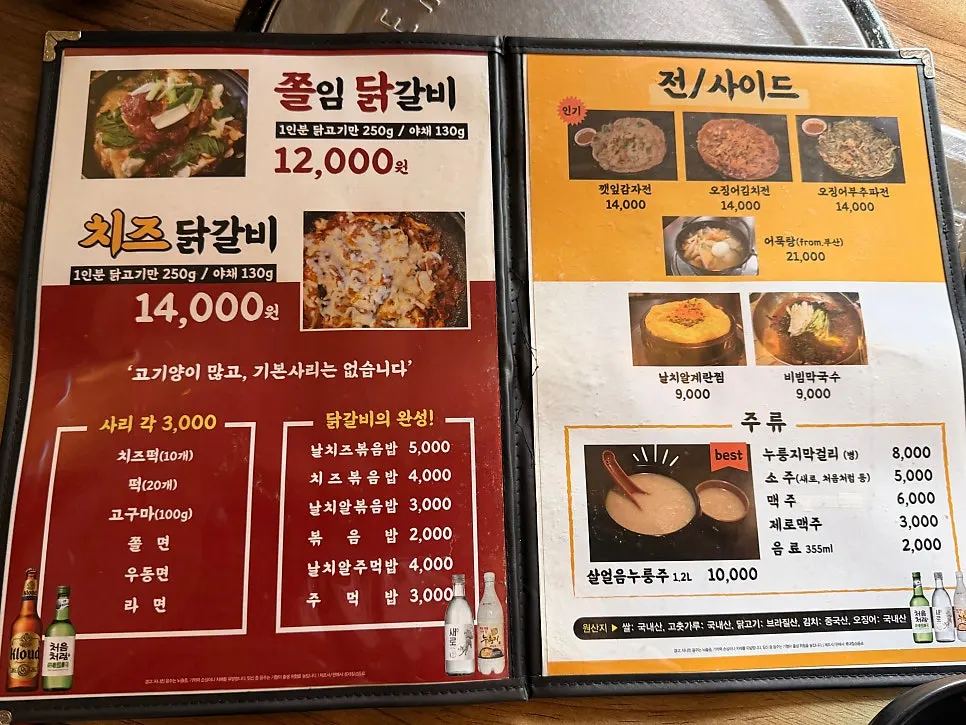 Spacious dining hall with floor-to-ceiling window seats at Dakgalbijeon Gangnam Branch