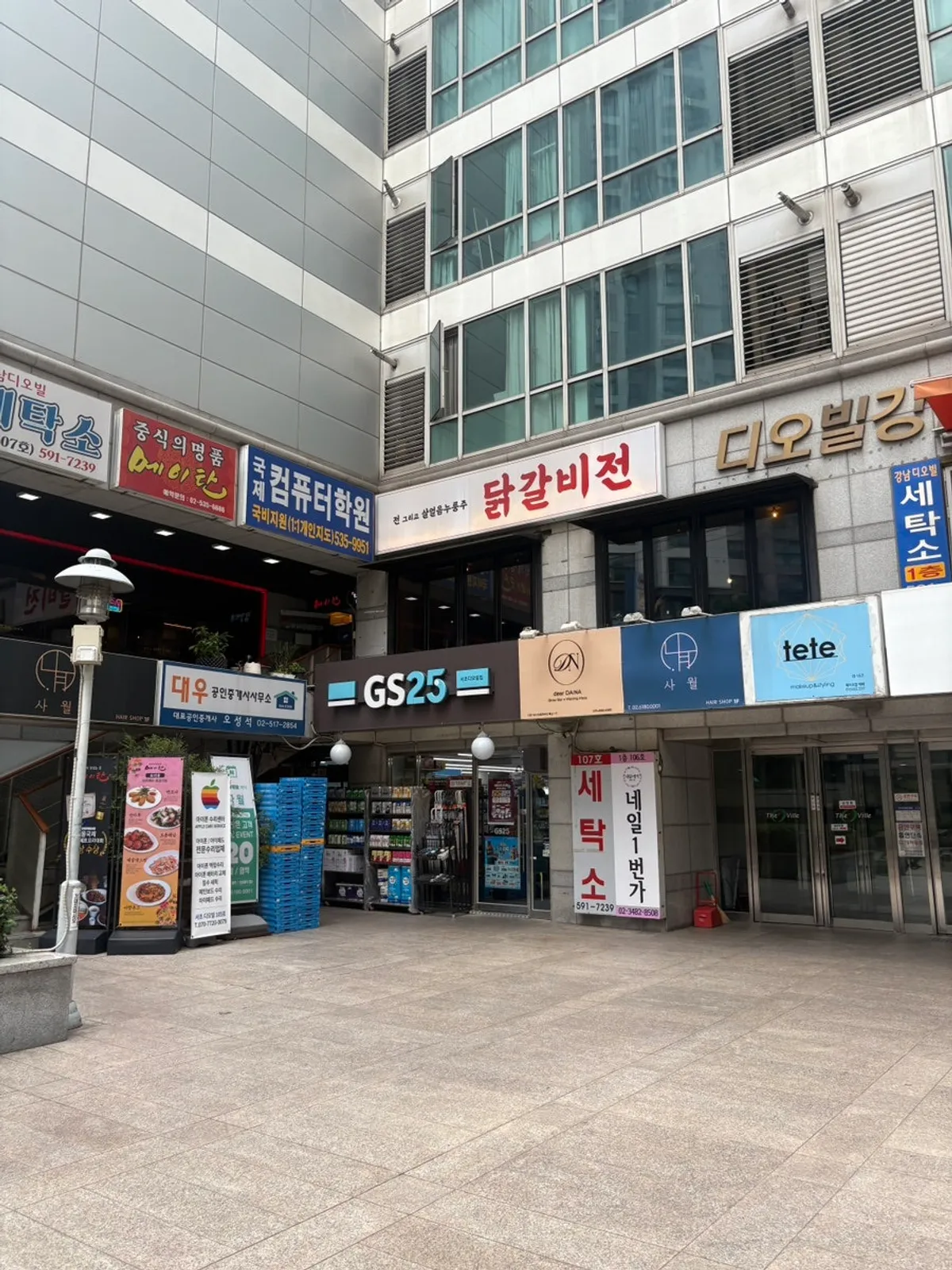 닭갈비전 강남점 강남디오빌 2층 매장 모습