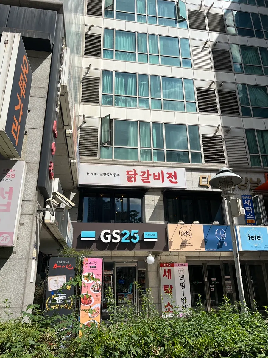 Exterior of Dakgalbijeon Gangnam Branch on the 2nd floor of Gangnam Diobil