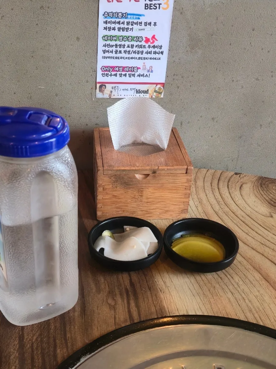 Basic side dishes served at Dakgalbijeon Gangnam Branch