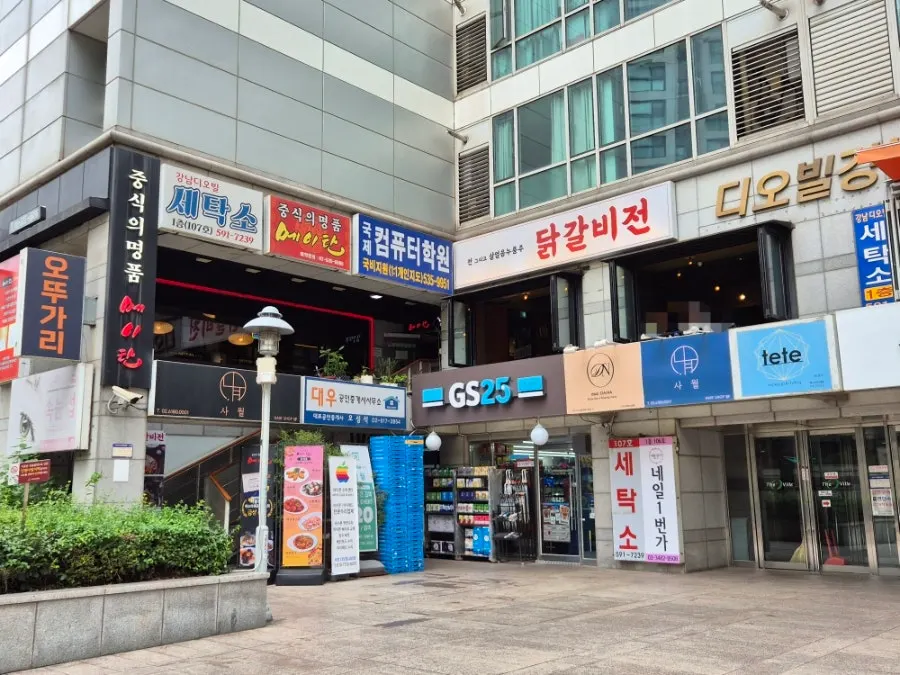 강남역과 신논현역 사이 닭갈비전 강남점 건물 외부