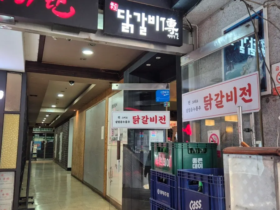 1시간 무료주차가 안내된 건물 주차장 입구
