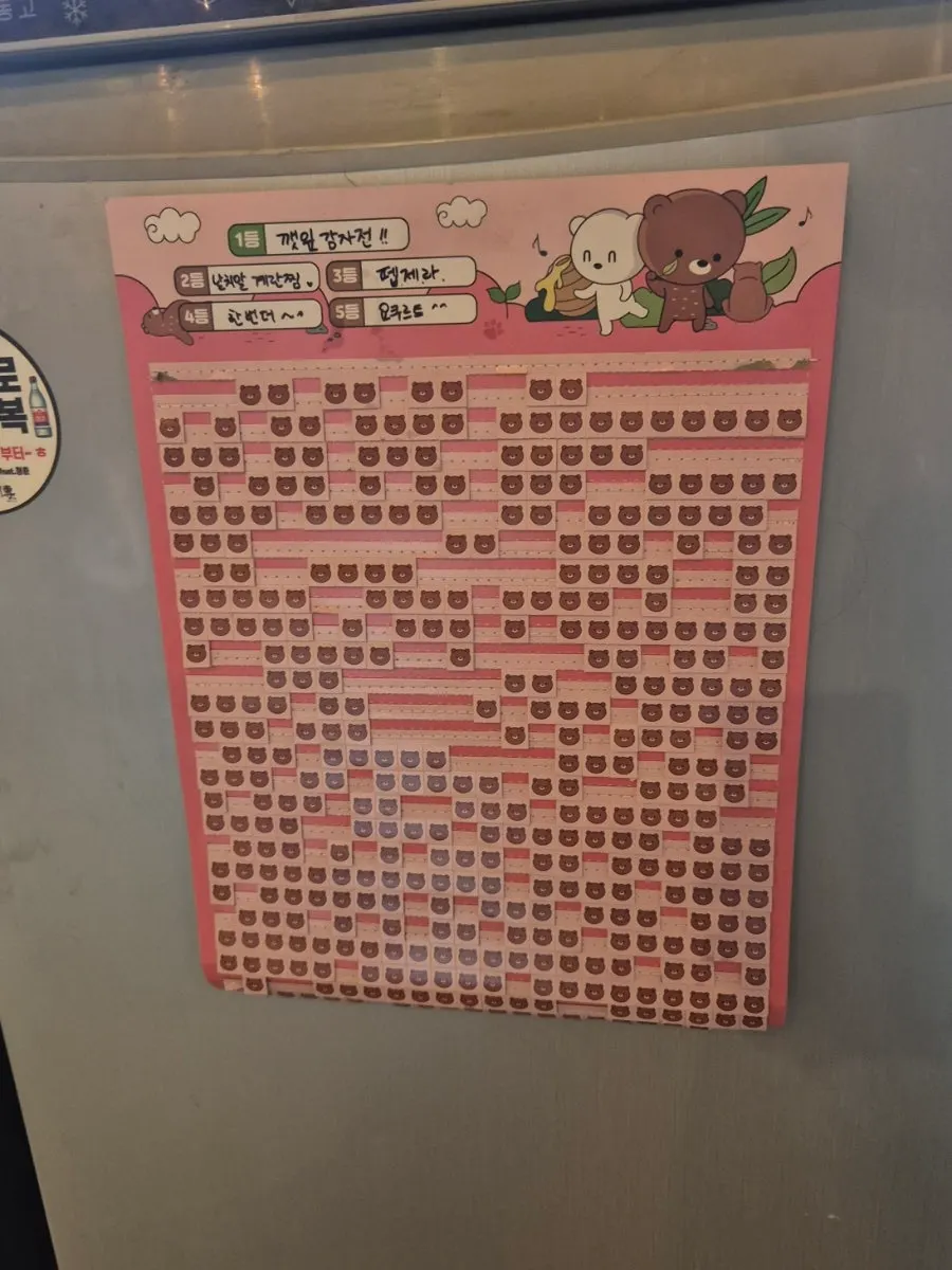 매장에서 진행하는 뽑기 이벤트 안내