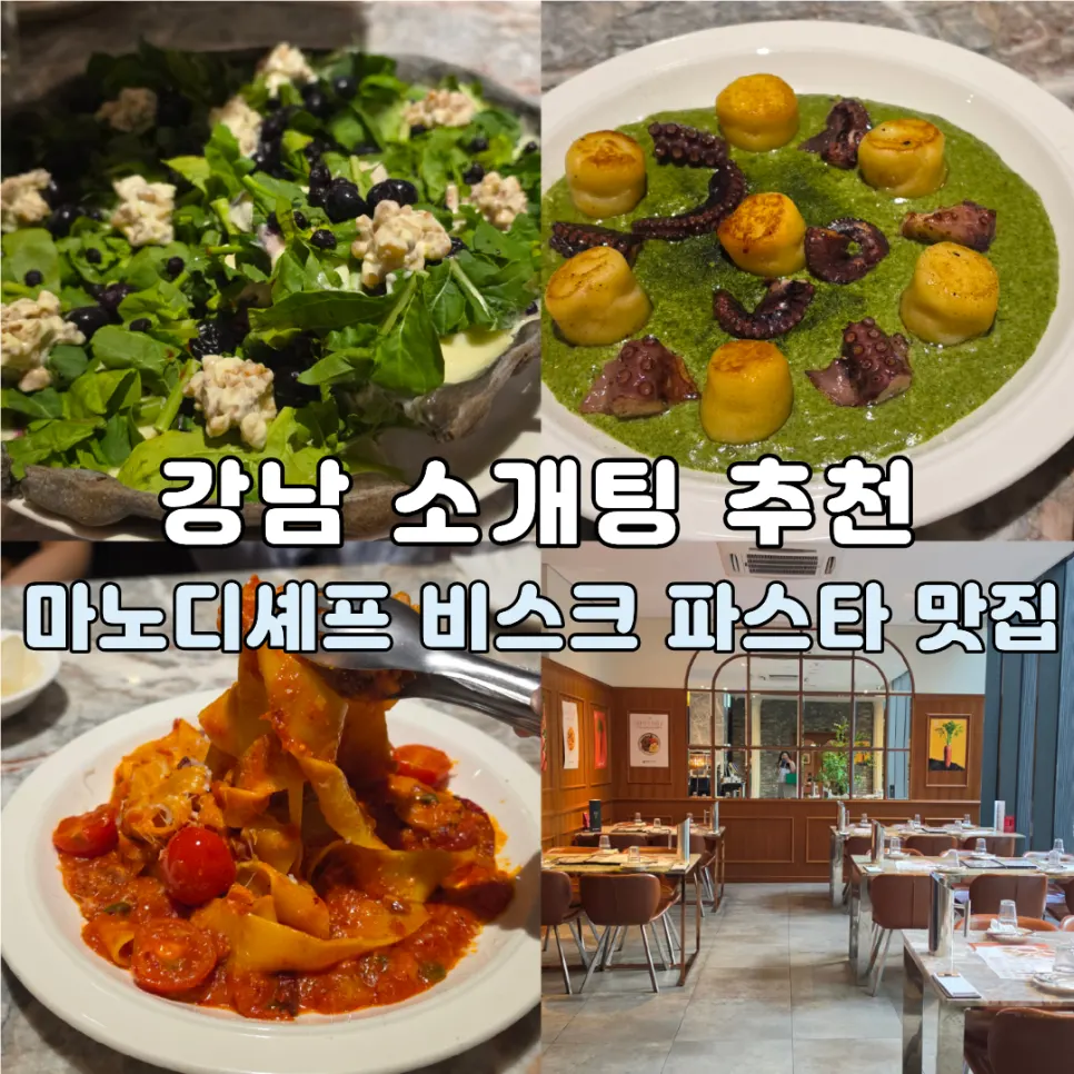 Mano di Chef Gangnam 招牌料理照片
