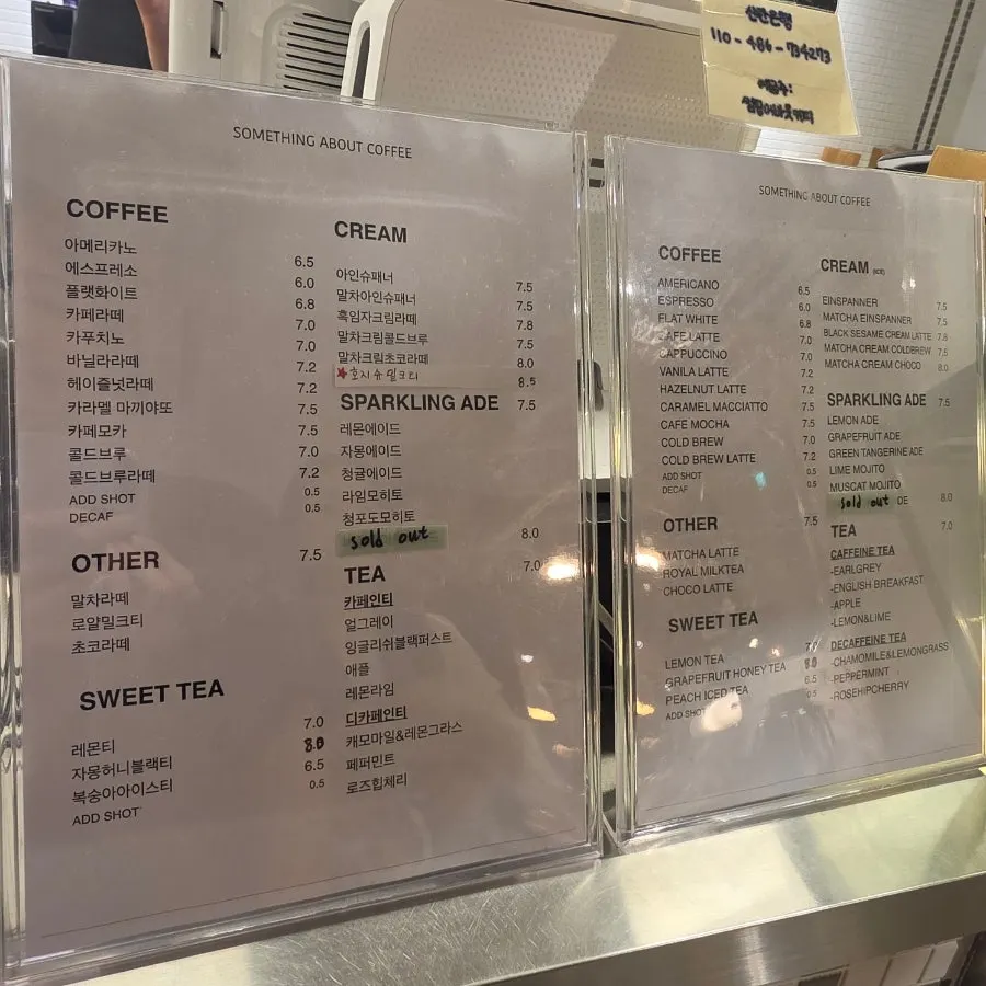 Café menu board listing a variety of drinks