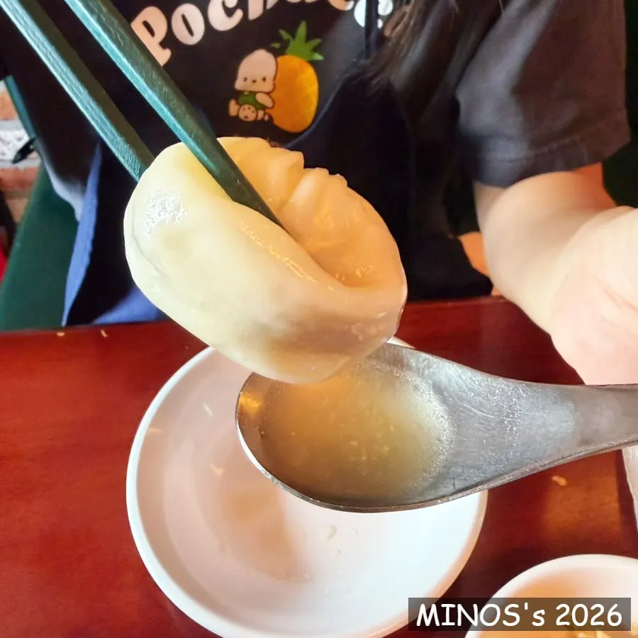 How to eat soup-filled xiaolongbao