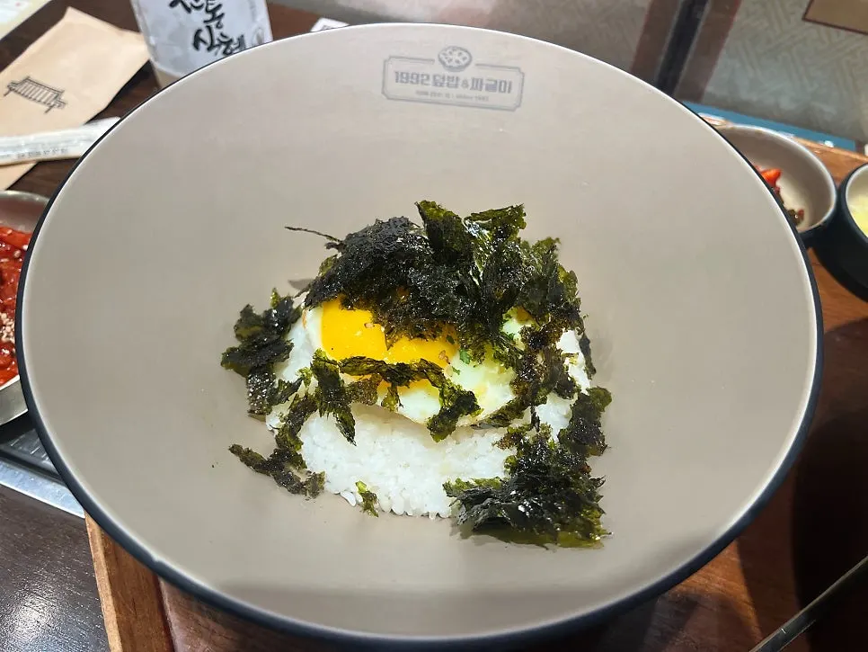 A spoonful of rice mixed with gim garu and sesame oil