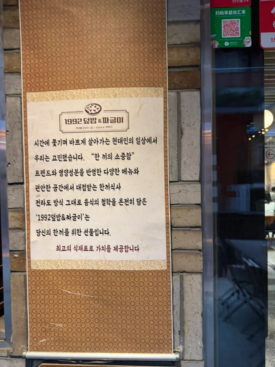 강남본점 키오스크 주문 전 메뉴 살펴보는 모습